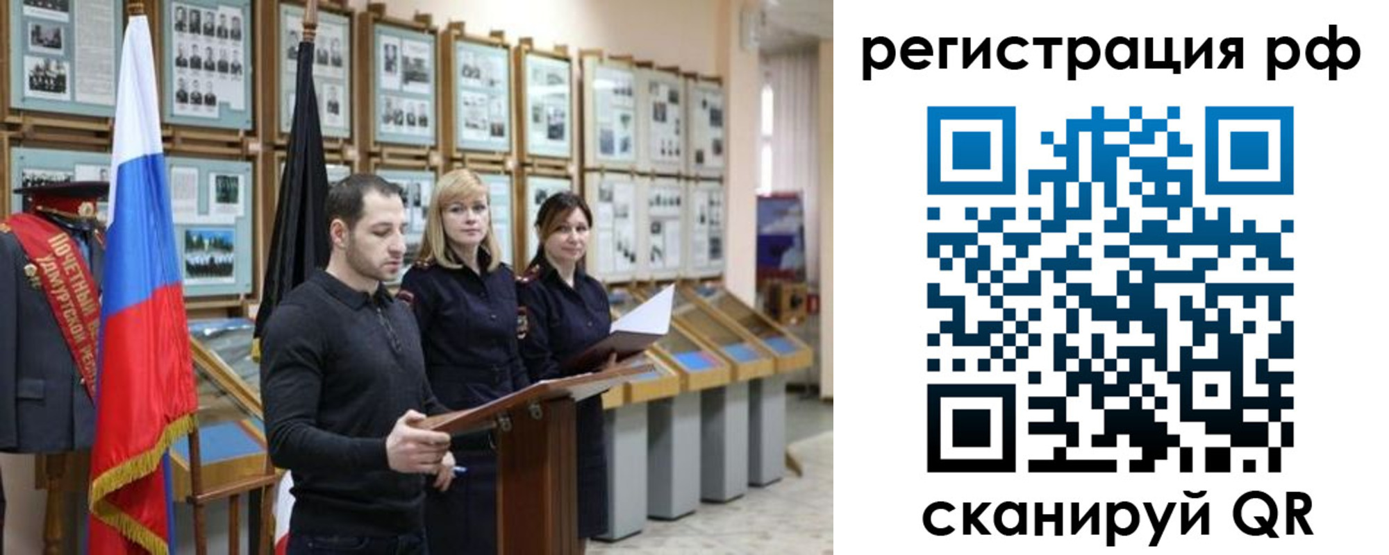 временная регистрация адрес в Дербенте