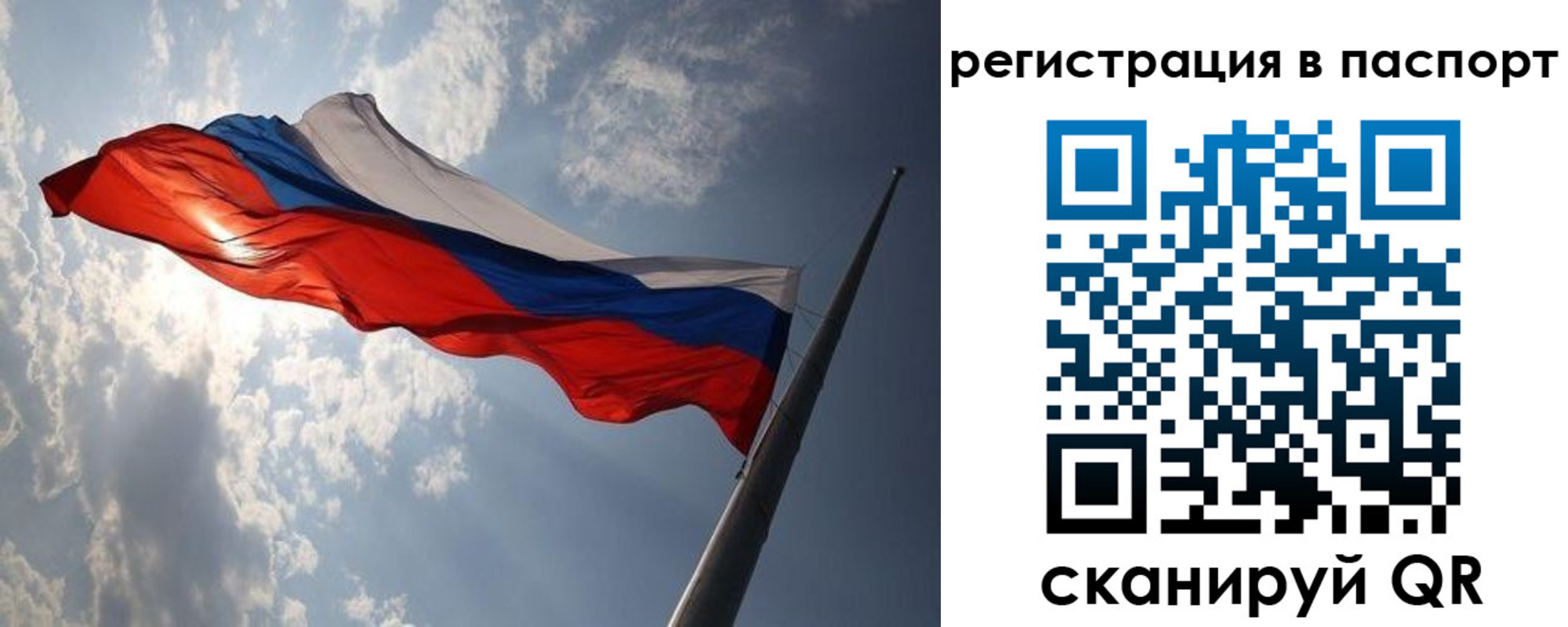 временная регистрация законно в Дербенте