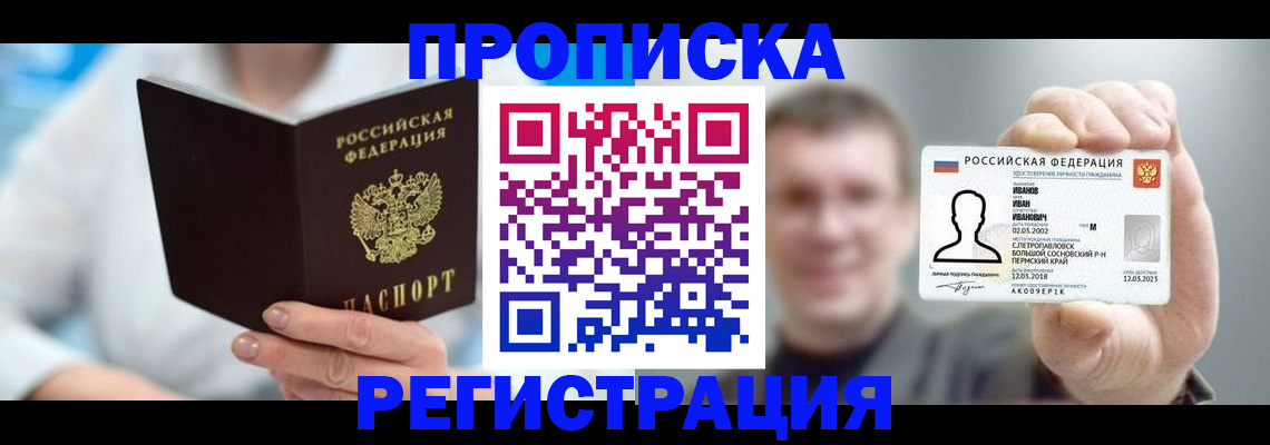 регистрация для школы в Дербенте