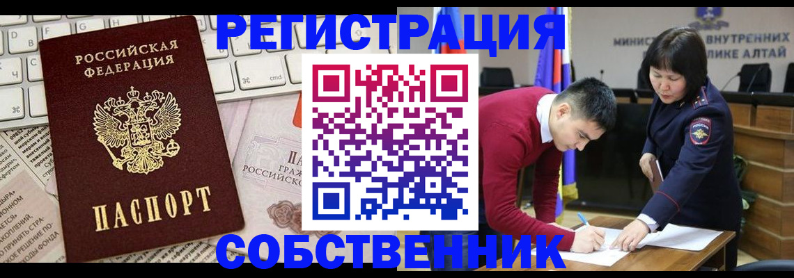 прописка гарантия в Дербенте